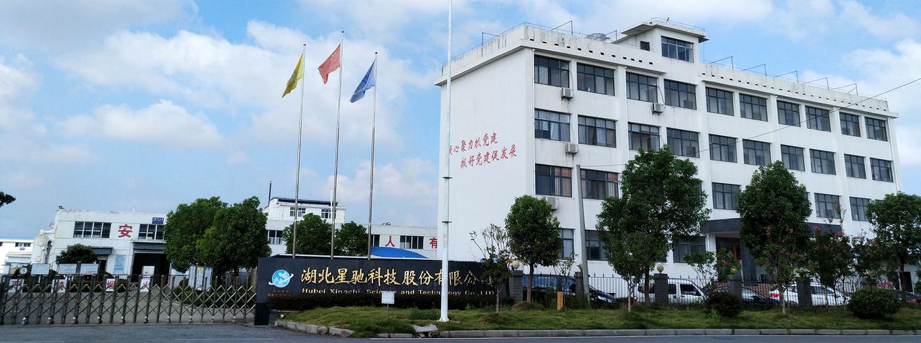 产品中心product center 星驰科技产品分类classification 027