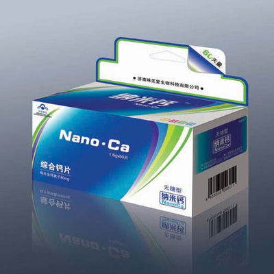 ■纳米钙-综合钙片-咏芝堂医药招商-济南咏芝堂生物科技医药招商-cdt中国药品招商网--提供产品名称生产企业与功效和价格